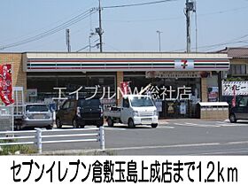 岡山県倉敷市玉島上成（賃貸アパート2LDK・2階・56.58㎡） その20