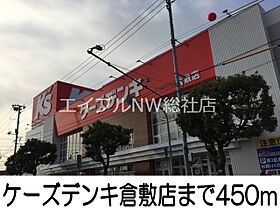 岡山県倉敷市老松町5丁目（賃貸マンション1LDK・3階・42.38㎡） その19