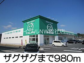 岡山県倉敷市玉島乙島（賃貸アパート1LDK・1階・50.08㎡） その17