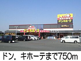 岡山県倉敷市東富井（賃貸アパート2LDK・1階・55.00㎡） その19