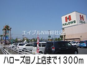 岡山県倉敷市東富井（賃貸アパート1R・1階・35.18㎡） その21