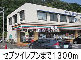 岡山県倉敷市藤戸町天城（賃貸アパート1K・2階・28.00㎡） その20