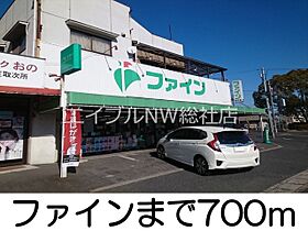 岡山県浅口郡里庄町大字新庄（賃貸アパート2LDK・2階・58.53㎡） その21