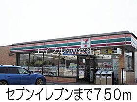 岡山県倉敷市連島5丁目（賃貸アパート2LDK・1階・55.17㎡） その18