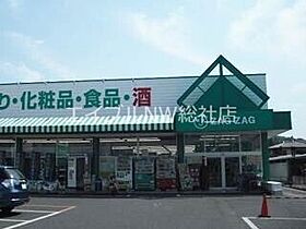 岡山県倉敷市玉島阿賀崎4丁目（賃貸アパート1LDK・1階・41.04㎡） その28