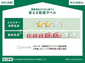 岡山県倉敷市連島町鶴新田（賃貸アパート1LDK・2階・50.15㎡） その24