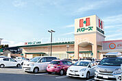 ハローズ連島店 612m