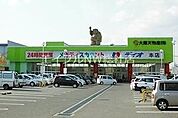 ディオマート児島店 284m