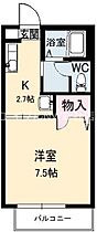 岡山県倉敷市沖新町（賃貸アパート1K・2階・24.81㎡） その2