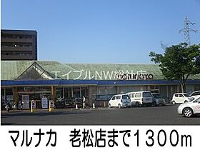 岡山県倉敷市八王寺町（賃貸アパート1R・1階・41.72㎡） その20