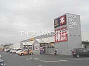 TSUTAYA中庄店 1120m