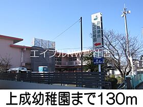 岡山県倉敷市玉島上成（賃貸アパート1LDK・2階・56.61㎡） その22