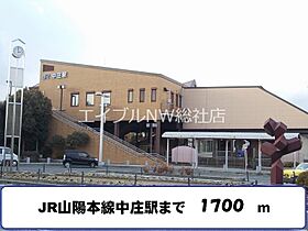 岡山県倉敷市中庄（賃貸アパート2LDK・1階・63.63㎡） その17