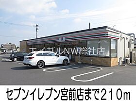 岡山県倉敷市宮前（賃貸アパート1LDK・1階・50.49㎡） その19