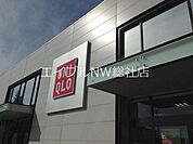 ユニクロ倉敷北畝店 747m