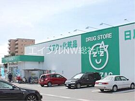 岡山県倉敷市稲荷町（賃貸マンション1R・9階・43.84㎡） その23