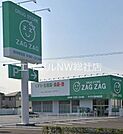 ザグザグ西中新田店 700m