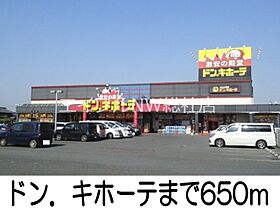 岡山県倉敷市中島（賃貸アパート1K・1階・29.72㎡） その25