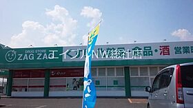 岡山県倉敷市水江（賃貸アパート1LDK・2階・42.81㎡） その11