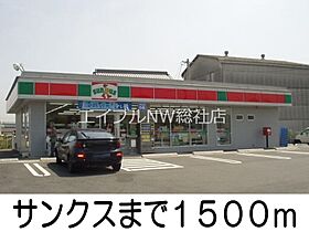 岡山県倉敷市玉島八島（賃貸アパート1LDK・2階・53.88㎡） その18