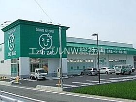 岡山県倉敷市玉島乙島（賃貸アパート1LDK・1階・36.00㎡） その28