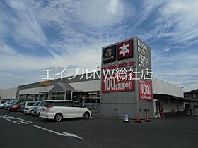 岡山県倉敷市浜ノ茶屋1丁目（賃貸アパート1LDK・2階・45.42㎡） その25