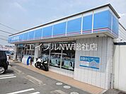 ローソン中庄駅前店 436m