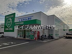 岡山県倉敷市中庄（賃貸アパート1LDK・1階・46.06㎡） その21