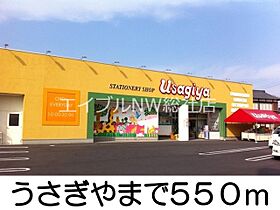 岡山県倉敷市西阿知町（賃貸アパート1LDK・1階・44.82㎡） その17