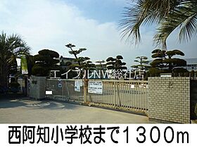 岡山県倉敷市西阿知町（賃貸アパート1LDK・1階・44.82㎡） その20