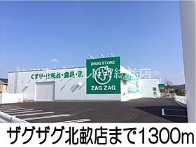 岡山県倉敷市東塚4丁目（賃貸アパート1LDK・2階・42.37㎡） その21