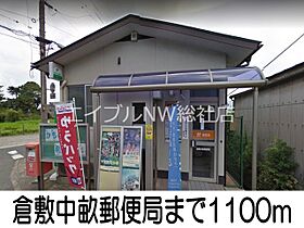 岡山県倉敷市南畝1丁目（賃貸アパート1K・1階・30.09㎡） その5