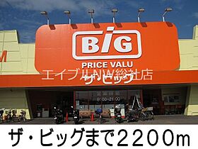 岡山県倉敷市連島町鶴新田（賃貸アパート2LDK・2階・57.25㎡） その16