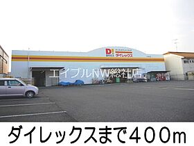 岡山県倉敷市中畝7丁目（賃貸アパート1K・1階・35.18㎡） その16