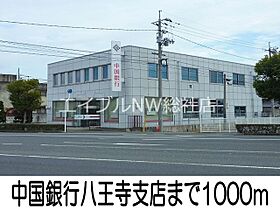 岡山県倉敷市安江（賃貸アパート1K・2階・40.94㎡） その20