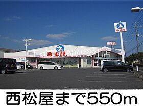 岡山県倉敷市玉島乙島（賃貸アパート1LDK・1階・50.52㎡） その24