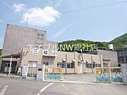 倉敷市立第三福田小学校 1590m