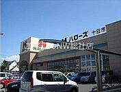 ハローズ総社店 891m