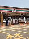 セブンイレブン倉敷玉島1丁目店 711m