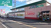 スーパードラッグひまわり総社東店 173m