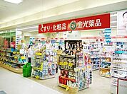 金光薬品ゆめタウン倉敷店 1131m