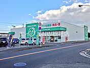 ザグザグ総社中央店 1660m