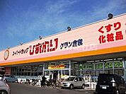 スーパードラッグひまわりグラン倉敷店 700m
