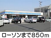 ローソン 850m