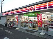 サークルK倉敷新田店 557m