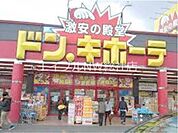 ドン・キホーテ倉敷店 670m