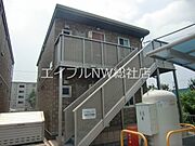 綺麗な外観