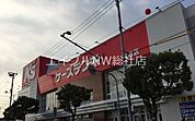 ケーズデンキ倉敷店 1197m