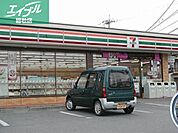 セブンイレブン総社中央5丁目店 533m
