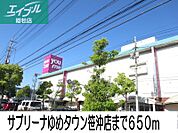 ゆめタウン 650m